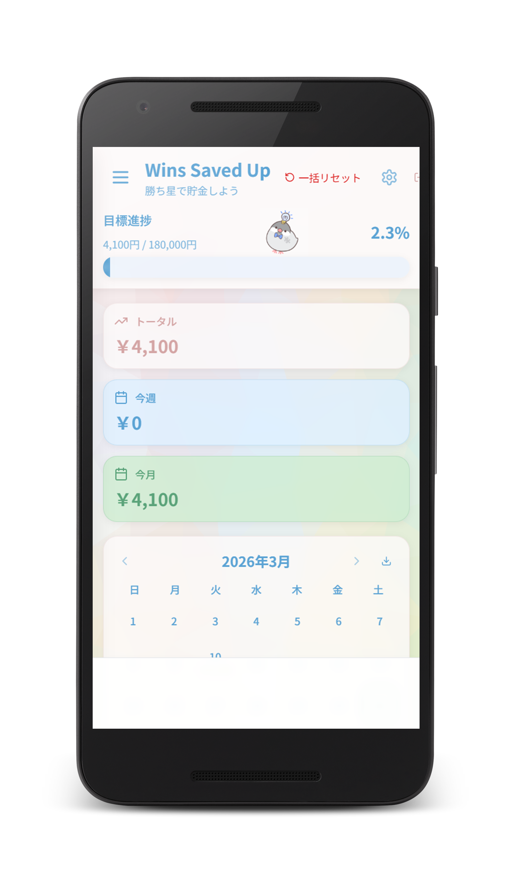 Wins Saved Up App